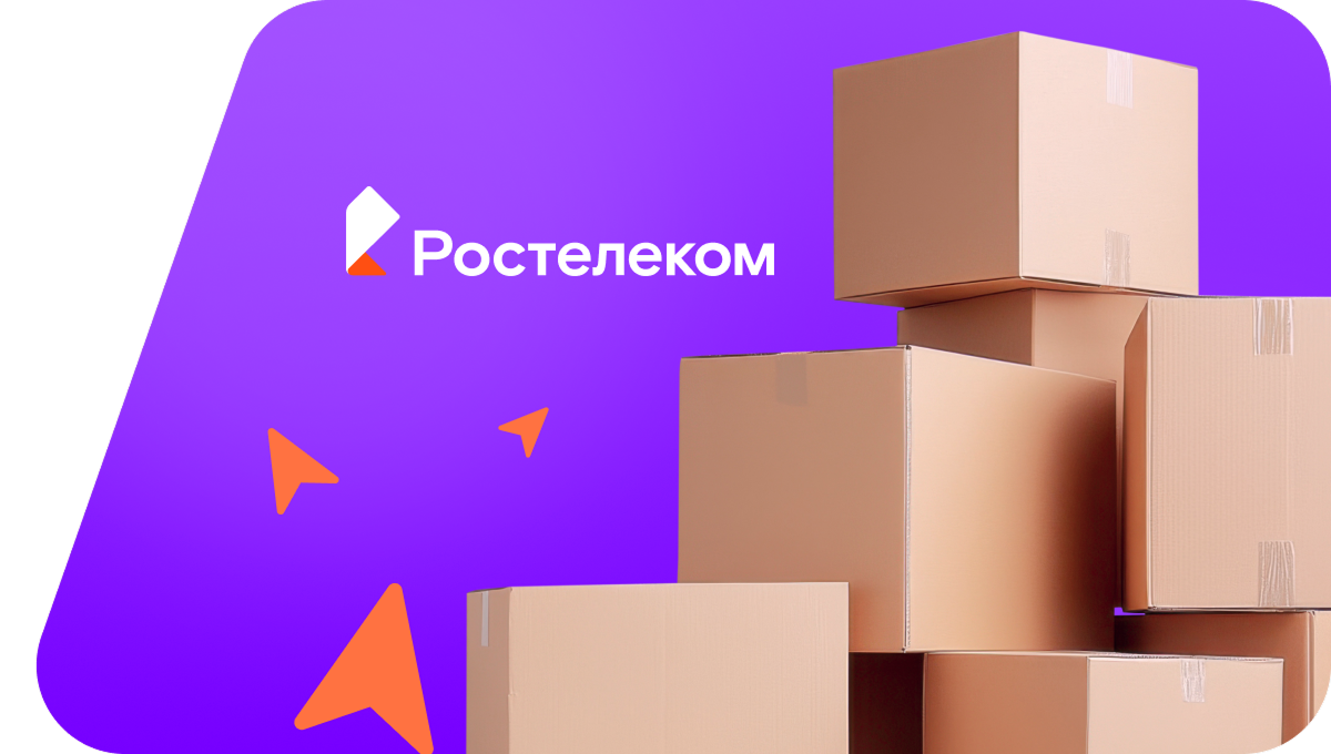 Переезд в новую квартирув&nbsp;село Данцевка (Воронежская область)